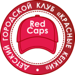 Летняя площадка Красные кепки
